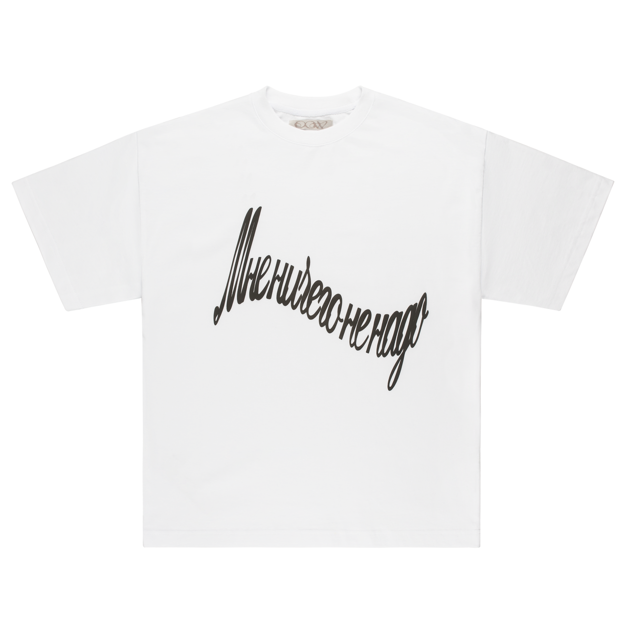 МННН T-SHIRT (WHITE)